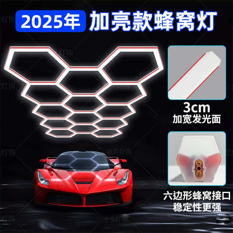 Cross-border new honeycomb lamp car workshop 220V car wash shop honeycomb ceiling fluorescent lamp car beauty work station lamp
