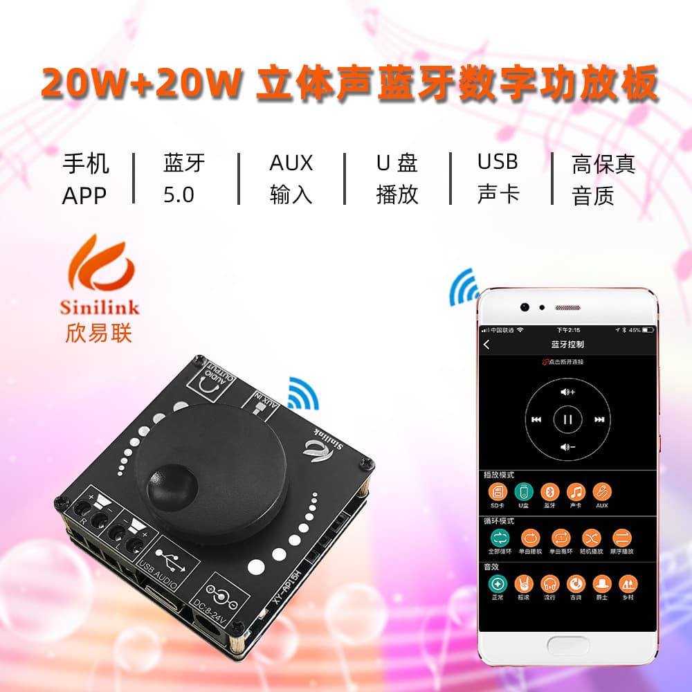 XY-AP15H 10W/15W/20W Stereo Bluetooth Amplifier Board, 12V/24V High-Power Digital Amplifier