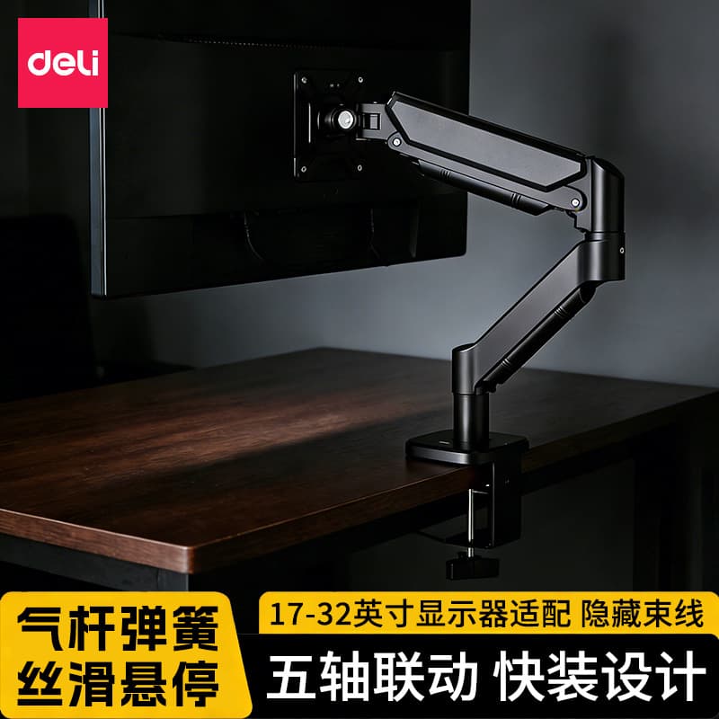 Monitor stand robotic arm computer display screen elevated stand cantilever base rotating telescopic lifting stand