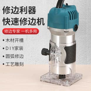 Cross-border Direct Sales 220V Electric Wood Router, 110V Slotting Machine, Wood Carving Tool, Hole Opener, Power Tool