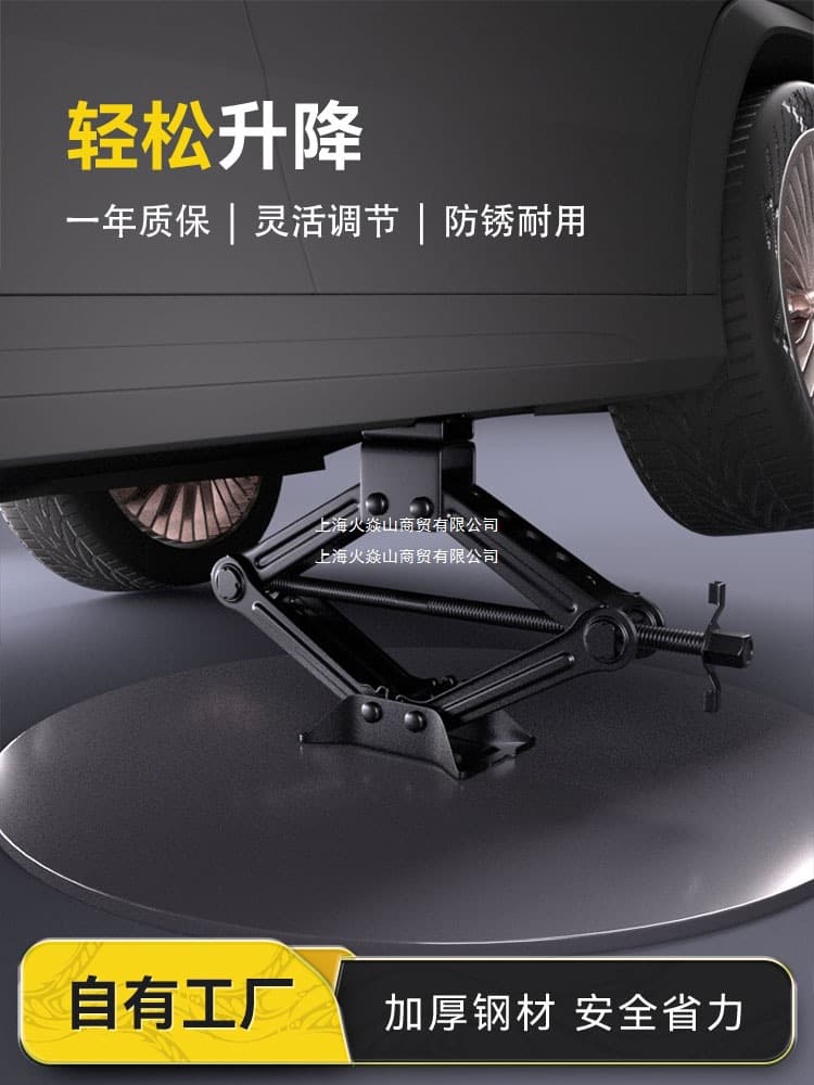 New Effort-Saving Onboard Manual Jack for SUVs, Cars, and Portable Three-Wheelers