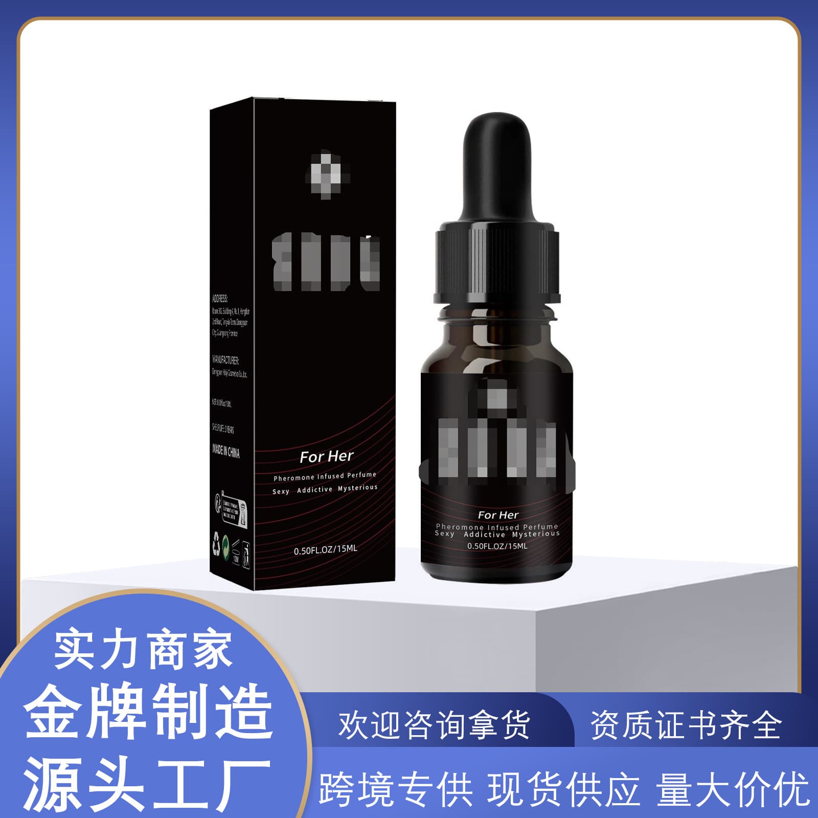 Cross-border Pheromone Perfume Fresh Elegant Long-lasting Fragrance Men's and Women's Perfume Dating Social Charm Portable Perfume
