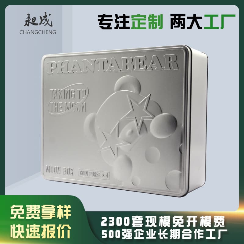 Rectangular Metal Matte Tinplate Box, Top and Bottom Lid Angong Niuhuang Pill Packaging Tin Box, Large Capacity Tin Box