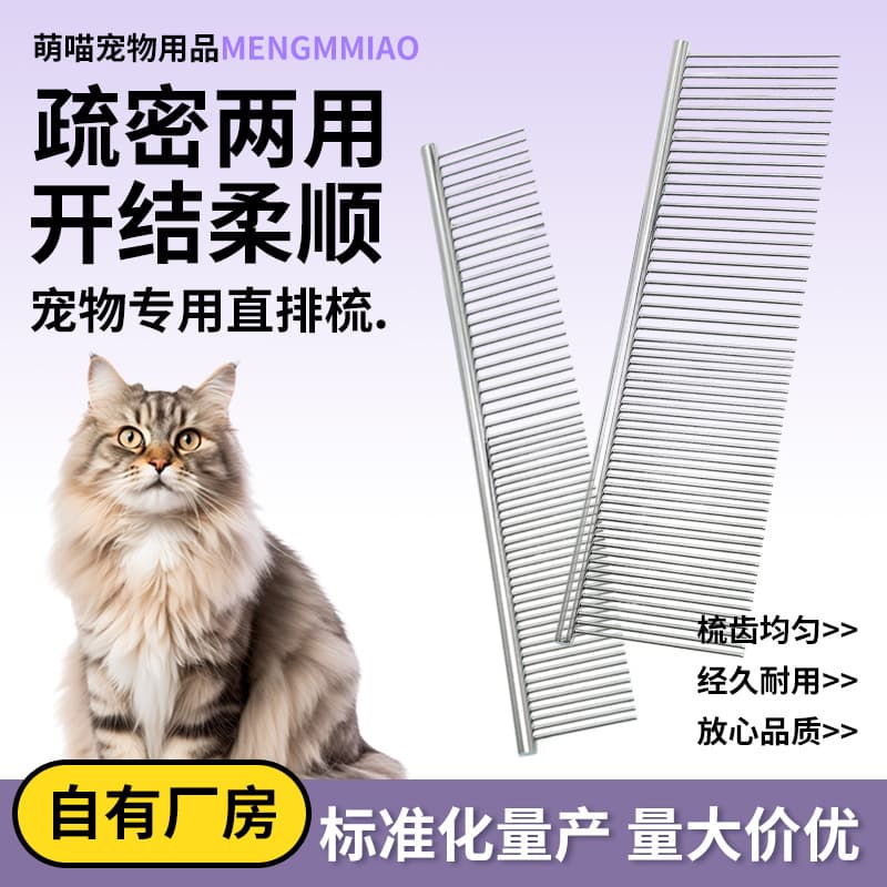 Cat Comb, Shedding Brush, Pet Hair Remover Tool, Detangling Comb for Ragdoll Cats and Dogs