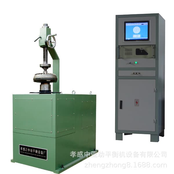 [ZY Zhongya] Balancing Machine Supplies YLD100 Automotive Torque Converter Balancing Machine with Dedicated Fixture