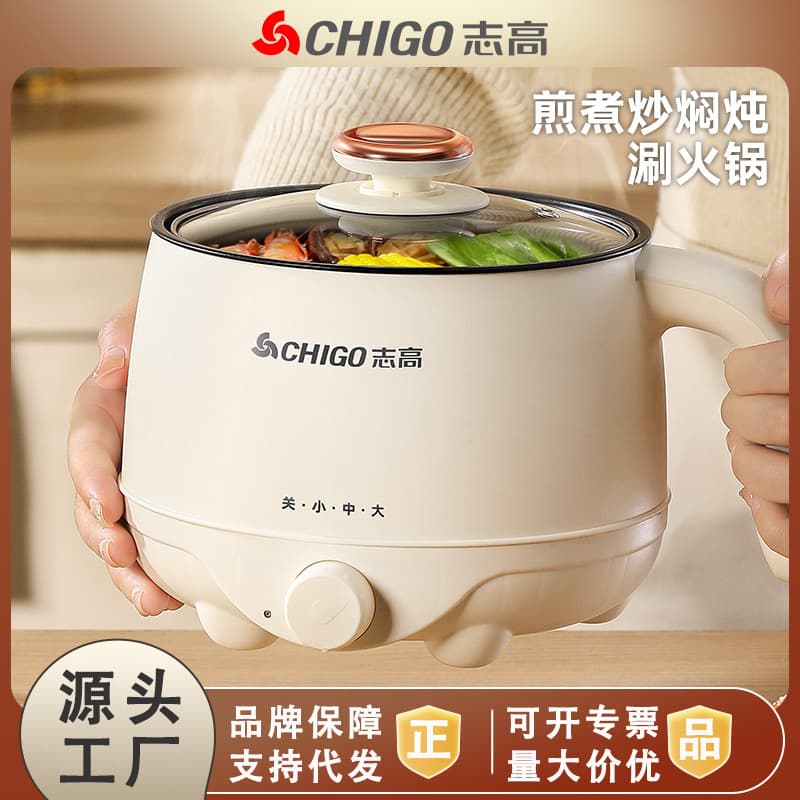 Chigo Electric Cooking Pot, Multi-Function Student Dormitory Pot, Compact Mini Single-Person Electric Hot Pot for Noodles and More