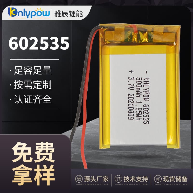 602535 Battery 3.7V 500Mah Safety Cap Iot Polymer Lithium Battery