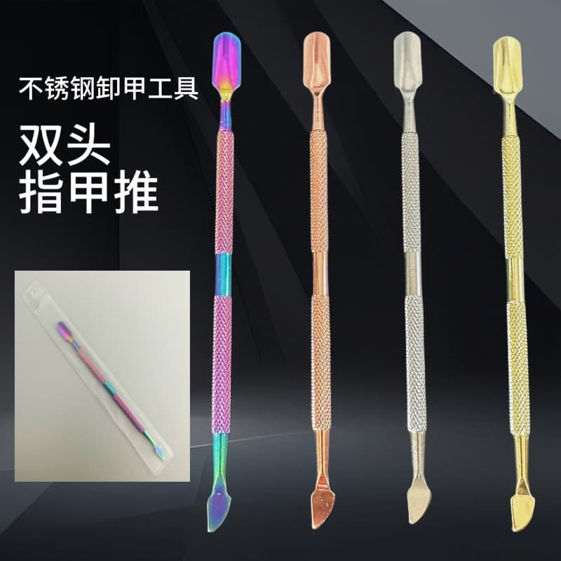 Cross-border Double-Ended Steel Cuticle Pusher, Stainless Steel Nail Remover Clay, Nail Set, Nail Polish Removal Gel Tool, Nail Pusher and Cuticle Remover