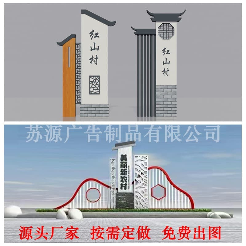 Value Sculpture Party Building Propaganda Column Outdoor Landscape Gallery Frame Stainless Steel Baked Paint Sign Manufacturer Garden Decoration