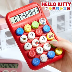 HelloKitty Dopamine Calculator Cute Mini Student Office Colorful Key Portable Computer