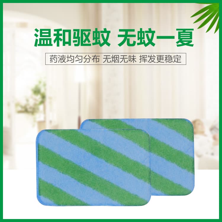 Electric Mosquito Repellent Mat Refill 30 Pieces, Plug-in Type, Unscented, Wholesale