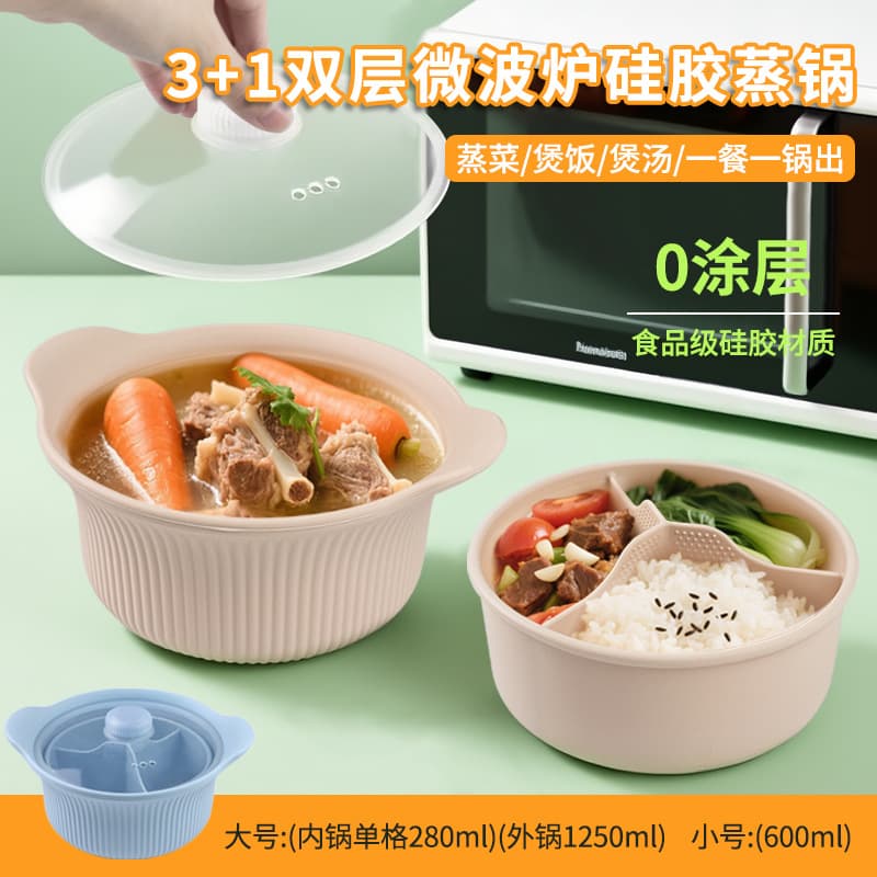 Cross-border Silicone Steamer, Double Layer for Microwave Heating, Three-compartment Multi-functional for Rice and Vegetables