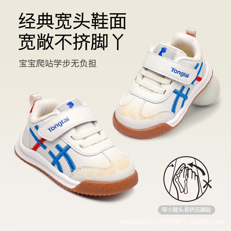 Tongtai Baby Toddler Walking Shoes New Spring Autumn Soft Sole Non-Slip Boys Girls Shoes Breathable Versatile White Sneakers