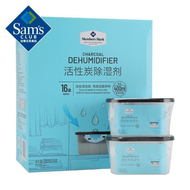 Sam Activated Carbon Dehumidifier Moisture Absorber Anti-Mold Dehumidifying Box Odor Removal 200g Wholesale Drop Shipping