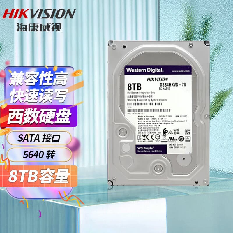 Hikvision Hard Drive HIKVISON Western Digital DS84HKVS-78 Surveillance Purple Drive 4TB-8TB