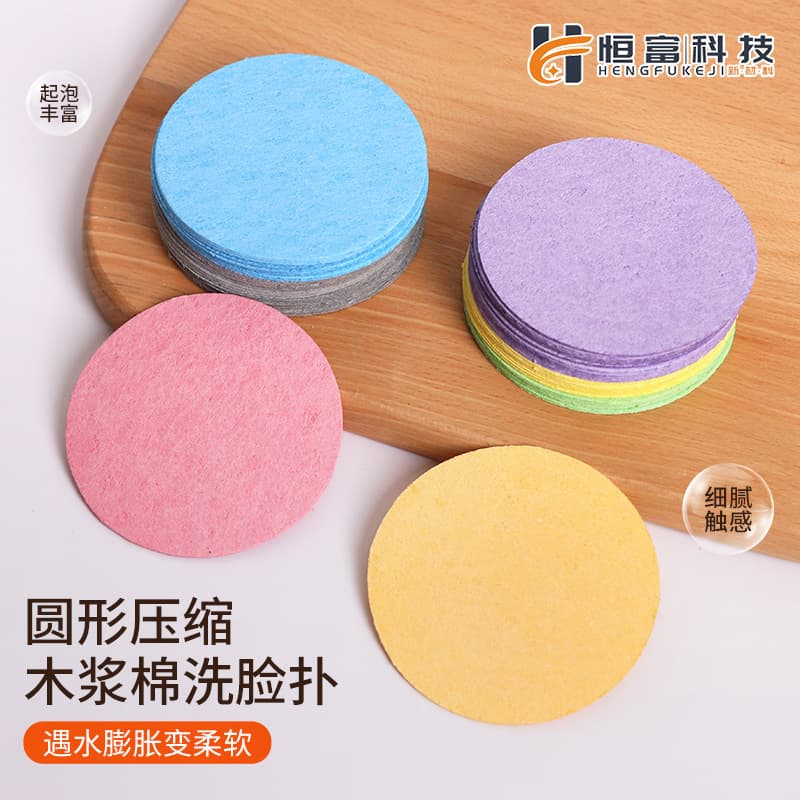 Wood Pulp Cotton Facial Sponge Round Compressed Powder Puff Cleansing Makeup Remover Biodegradable Wood Pulp Sponge Manufacturer Wholesale