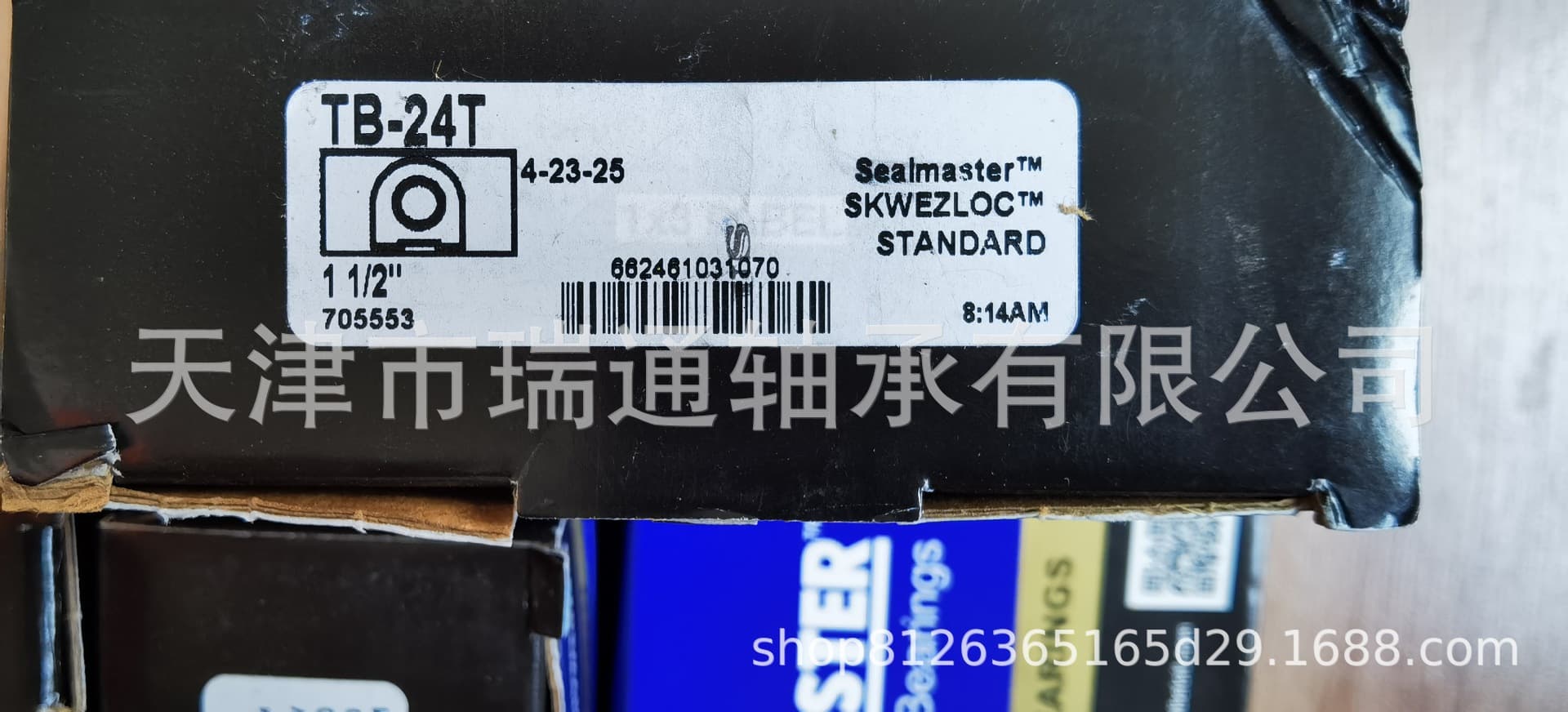 SEALMASTER bearing TB-24T, short delivery time.