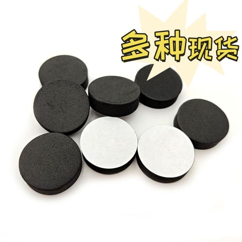 In-stock hardened tea tray foot pads self-adhesive thickened appliance shockproof pads flowerpot thickened riser ceramic EVA anti-slip