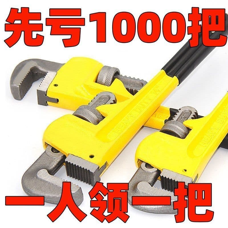 Heavy-duty Pipe Wrench, Quick Water Pipe Wrench, 14-inch 18-inch Multi-functional Plumbing Repair Wrench Tool