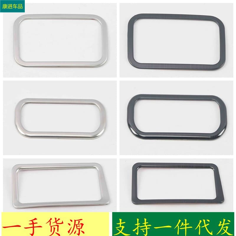 Suitable for 18 Toyota CHR C-HR/Yize stainless steel interior modification headlight control trunk handle