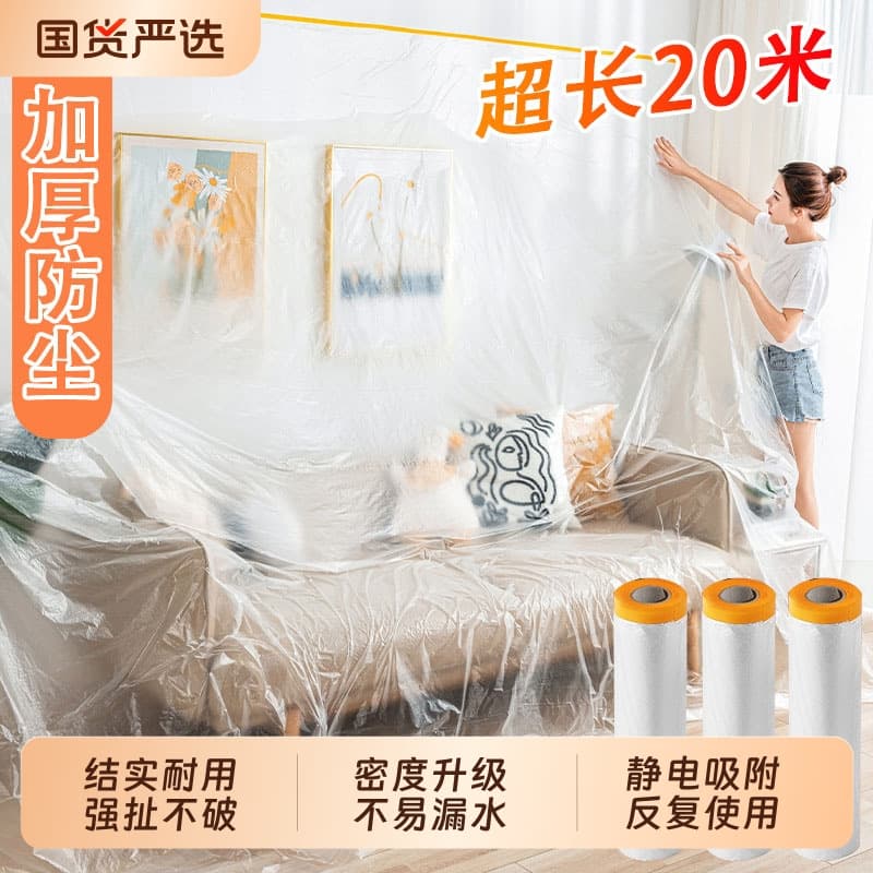 Dustproof Film for Renovation, Household Plastic Film, Bed and Clothing Dormitory Refrigerator Dust Transparent Covering Protective Cover