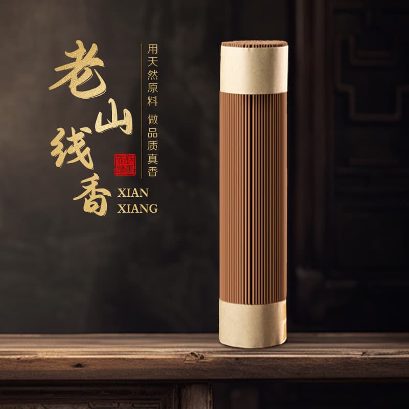 Old Sandalwood Natural Incense Sticks, 200g, Plastic Packaging, Factory Wholesale, for Home Use, Office Reception, Meeting Guests, and Tea Drinking.