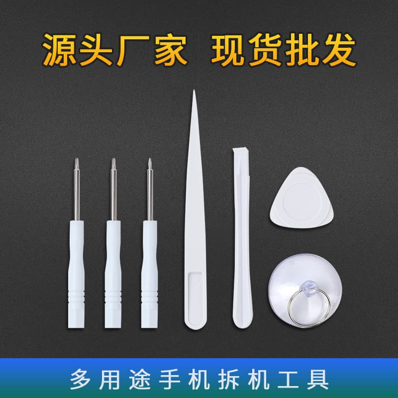 Phone Disassembly Kit for iPhone, Apple Phone Repair Tool Kit 6/7/8 Piece Set White