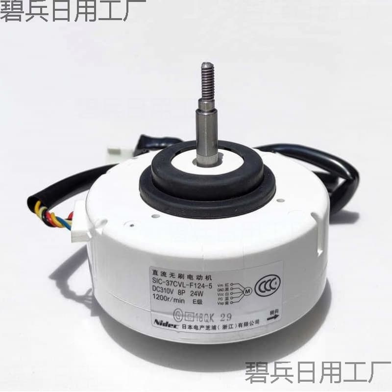 NIDEC Brushless Generator DIY Power Generation Experiment Brushless Wind Generator Hand-Cranked Hydro Generator