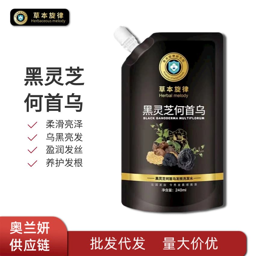 Herbal Melody Black Reishi and Polygonum Multiflorum Shampoo Deep Cleansing Plant Extract Shampoo Paste Wholesale