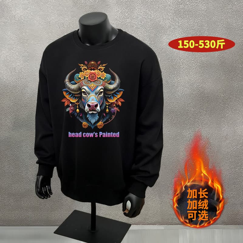 DW1178 Bull Demon King Rainbow Sweatshirt, Extra Large Size for 400 Jin, Sports Cotton, Tall Extended Version