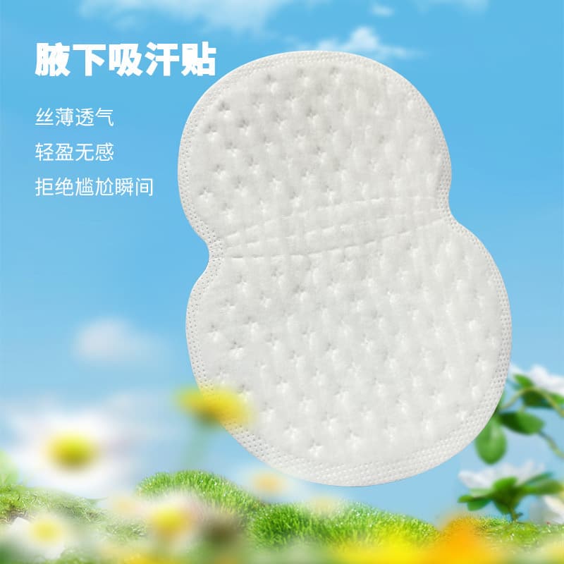 Underarm Sweat Pads, Custom Packaging Available, Portable Disposable Sweat Barriers, Ultra-Thin Breathable Invisible Summer Anti-Sweat Stickers