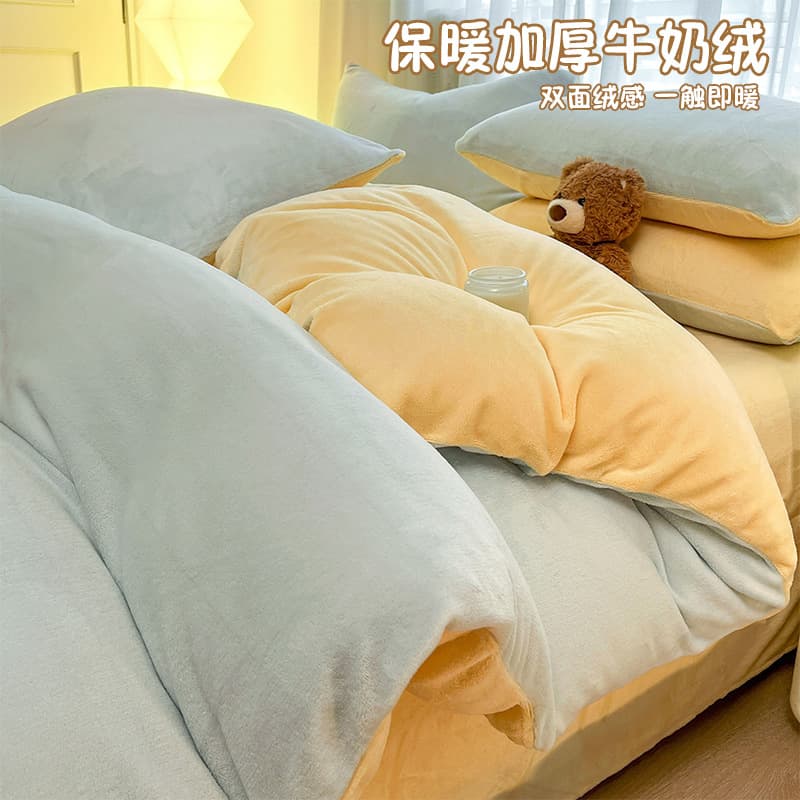 Milk Fleece Four-Piece Set Class A New Winter Fleece Wholesale Distribution Nantong Student Dormitory Sheet Duvet Cover Three-Piece Set