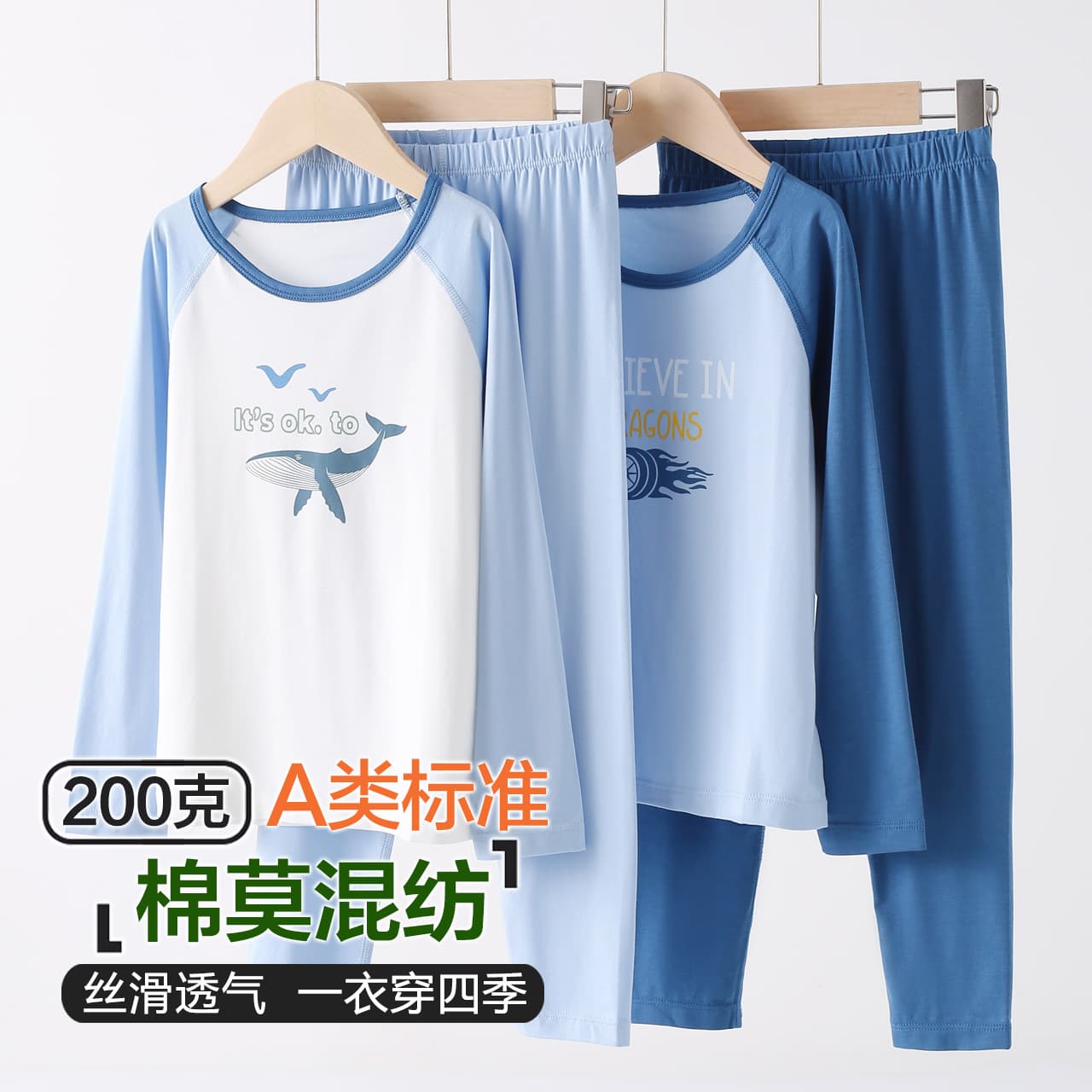 Children's Sleepwear Class A Autumn Cotton Boys' Thermal Underwear Set for Older Kids, Girls' Homewear Warm Pajama Set