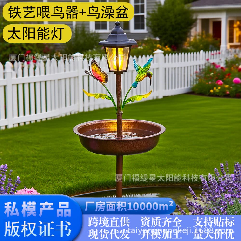 Cross-border Iron Bird Feeder Ground Stake Outdoor Balcony Assembled Feeding Garden Decoration Bird Bath Metal Ground Stake