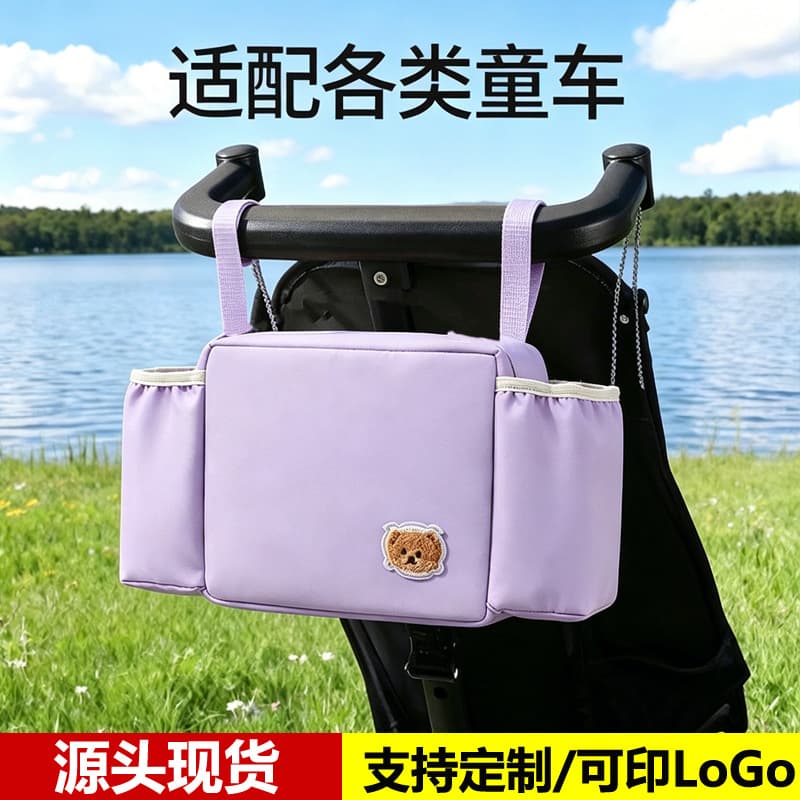 Multifunctional large-capacity mommy bag, compact and lightweight stroller bag, baby bottle and diaper storage bag when going out
