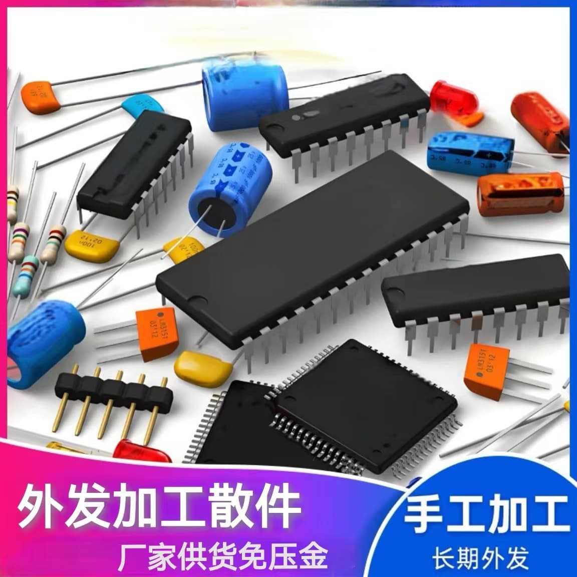 Assembly and welding processing projects, product recycling, semi-finished assembly, easy operation, seeking partners.