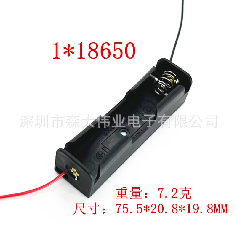 1x 18650 Battery Holder with Wire, Single 18650 Battery Case, 18650 Lithium Battery Case, Single Cell 3.7V