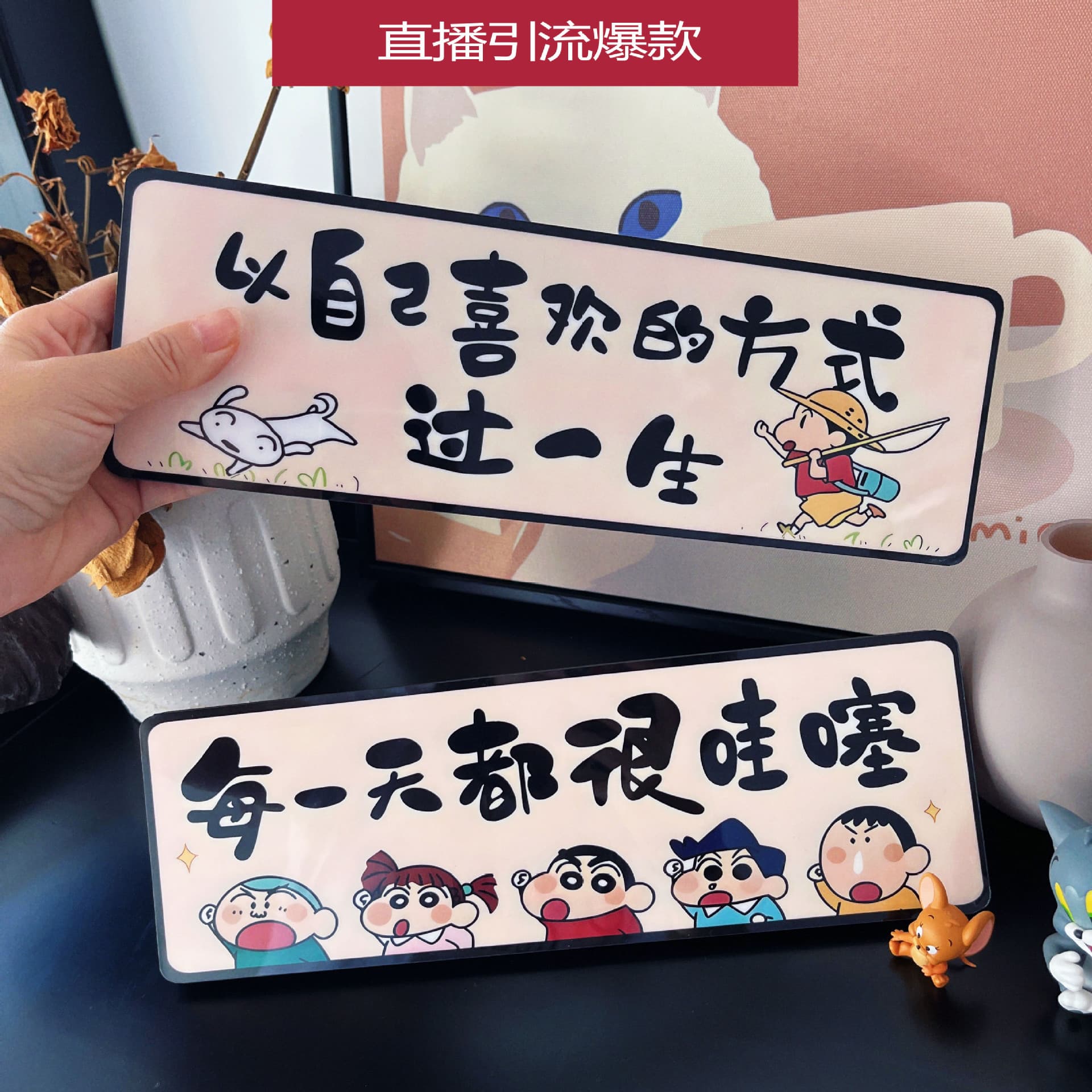 Live Stream Hit Crayon Shin-chan Entryway TV Cabinet Decor Living Room Desktop Ornament Premium Niche Series Gift