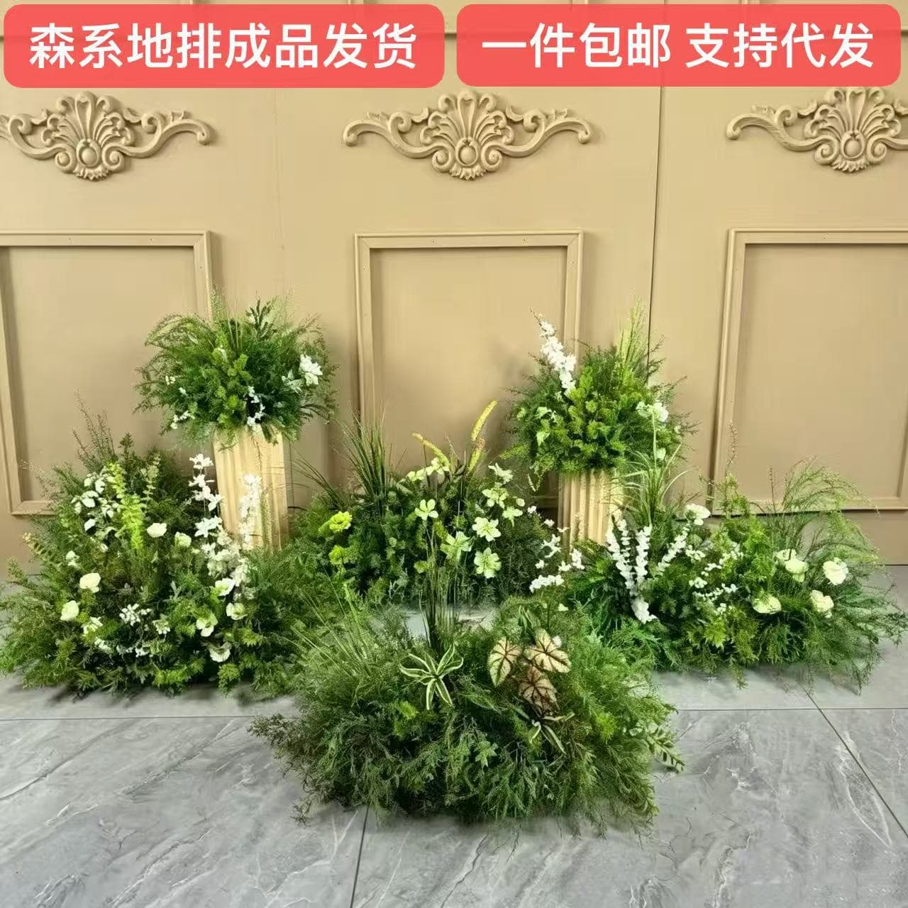 Finished product delivery forest floor flower arrangement wedding simulation flower wedding scene layout road guide flower arrangement background hanging flower arrangement