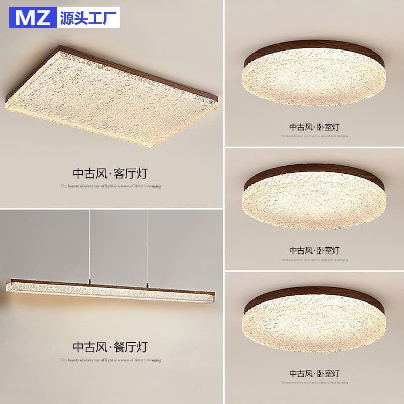 French medieval style light luxury whole house package combination living room ceiling lamp 2025 new bedroom eye protection lamps