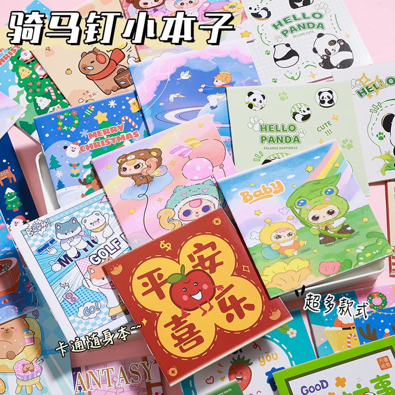 Cartoon A7 Capibara Pocket Student Encouragement Prize Mini Lineated Notebook Christmas Portable Small Notebook