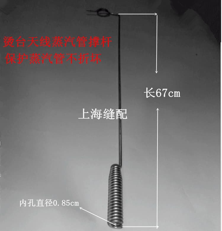 Ironing Table Antenna Self-Suction Ironing Table Ironing Equipment Garment Ironing Table Industrial Ironing Table Accessories Steam Pipe Rod