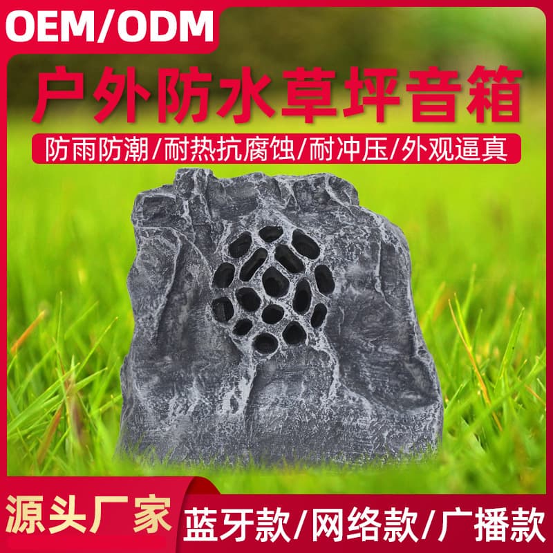 Manufacturer Wholesale Outdoor Park Forest Rockery Waterproof Lawn Speaker Outdoor Simulated Stone Broadcast Speaker with Amplifier