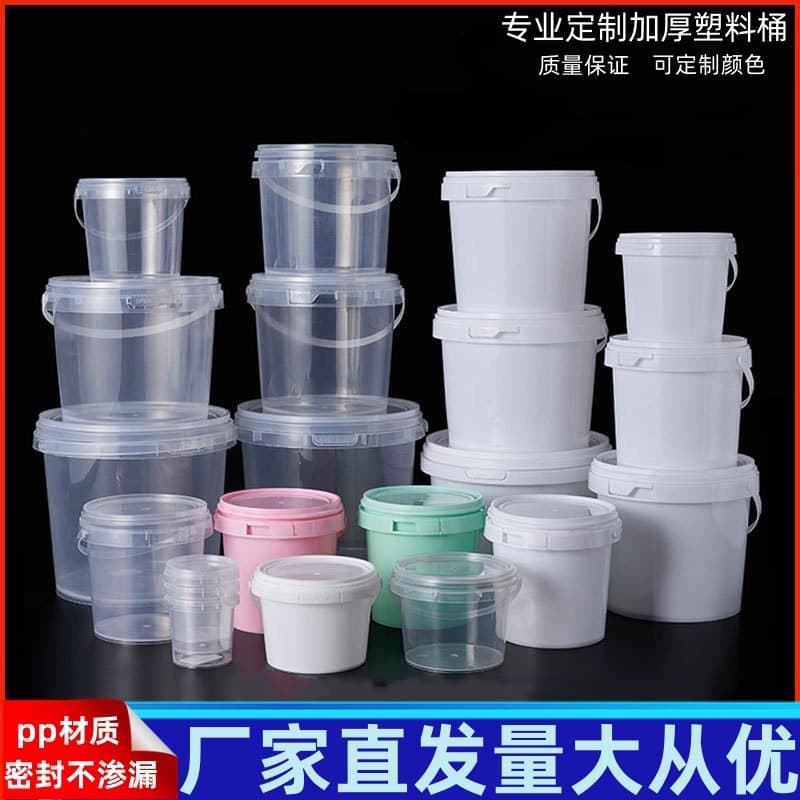 Factory direct PP thickened transparent plastic buckets for crayfish seafood raw marinating, takeout packaging, household storage containers