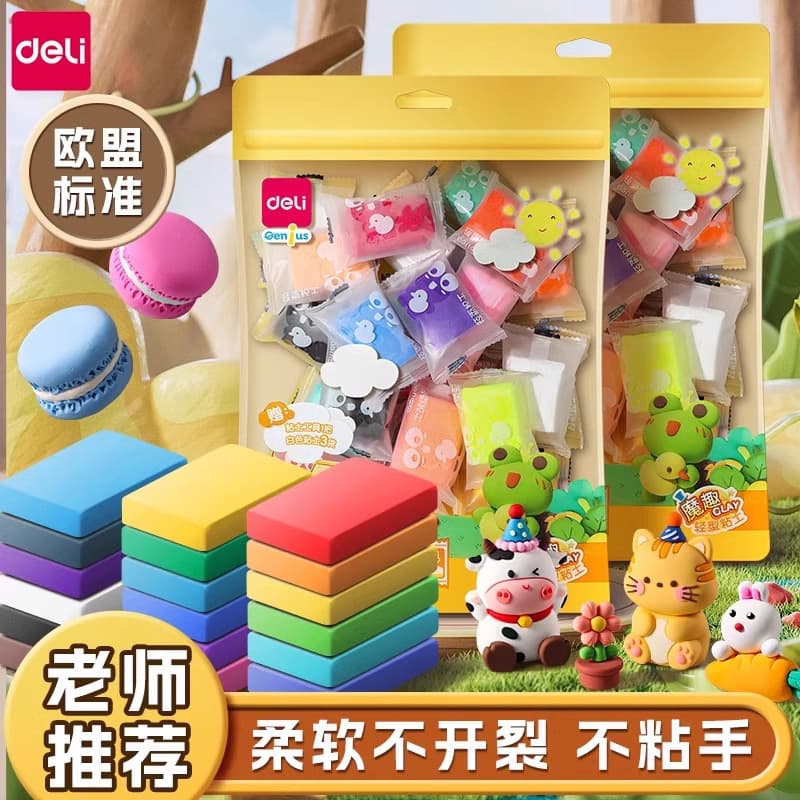 Deli YC185 Color Clay Modeling Clay 24 Colors Bagged Kids Kindergarten 36 Colors Lightweight Handmade Clay