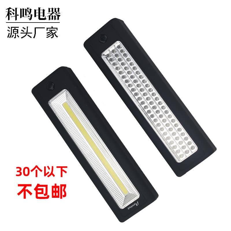 Factory direct supply, in stock, 72 LED work lights (2 strips, COBCOB) for home and exhibition use, 72 LED work lights.