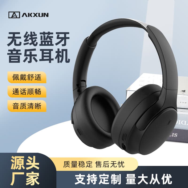 New Cross-Border Active Noise Cancelling Bluetooth Headphones Over-Ear ANC Long Battery Life High Capacity Factory Export Headphones
