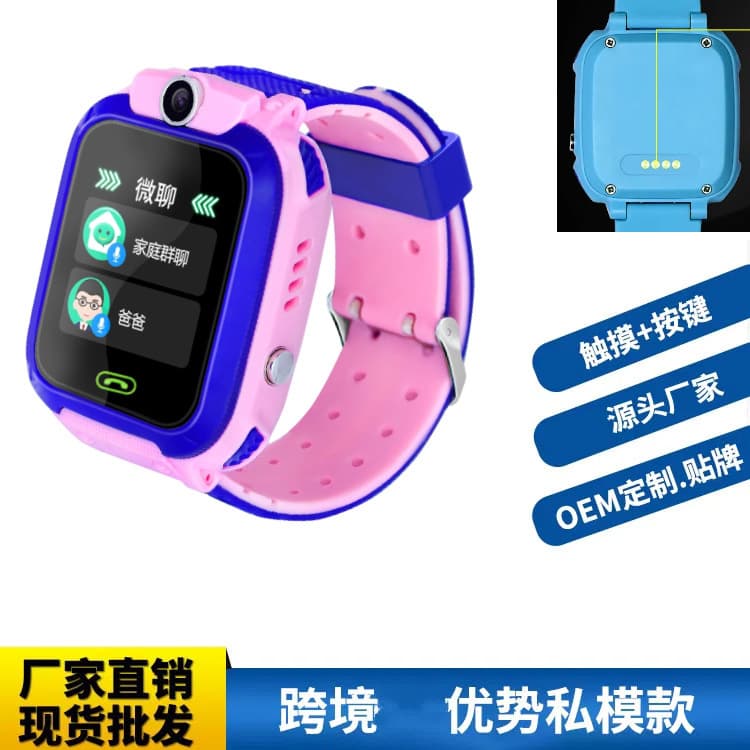 Deep Waterproof Q12 Children's Smart Watch Safety Positioning Student Children's Phone Watch Factory Wholesale