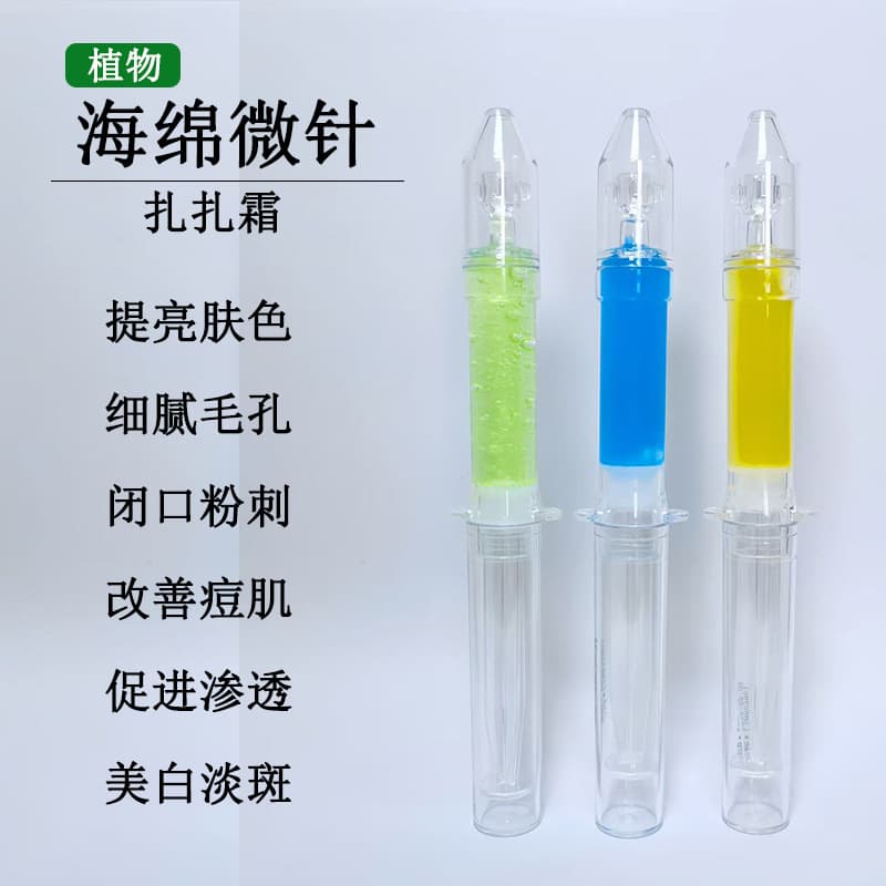 Sponge Micro-Needle for Enhanced Absorption, Brightening, Refining Skin, Improving Closed Comedones and Acne, Whitening and Spot Removal