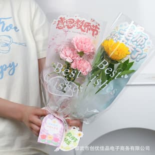 Teacher's Day Single Flower Bouquet Wrapping Paper, Single Carnation OPP Bag Set, Floral Packaging Bags Wholesale